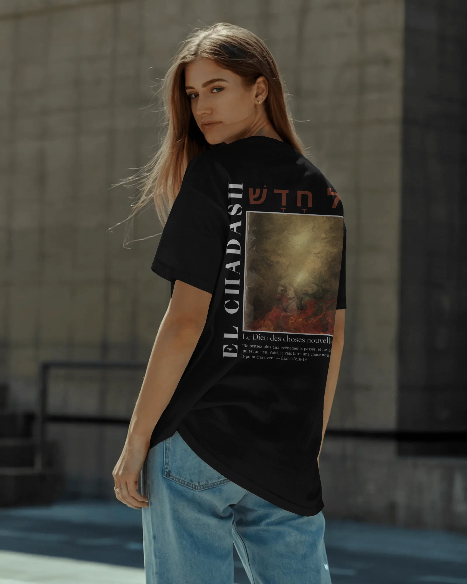 T-shirt - YAHWEH QADASH