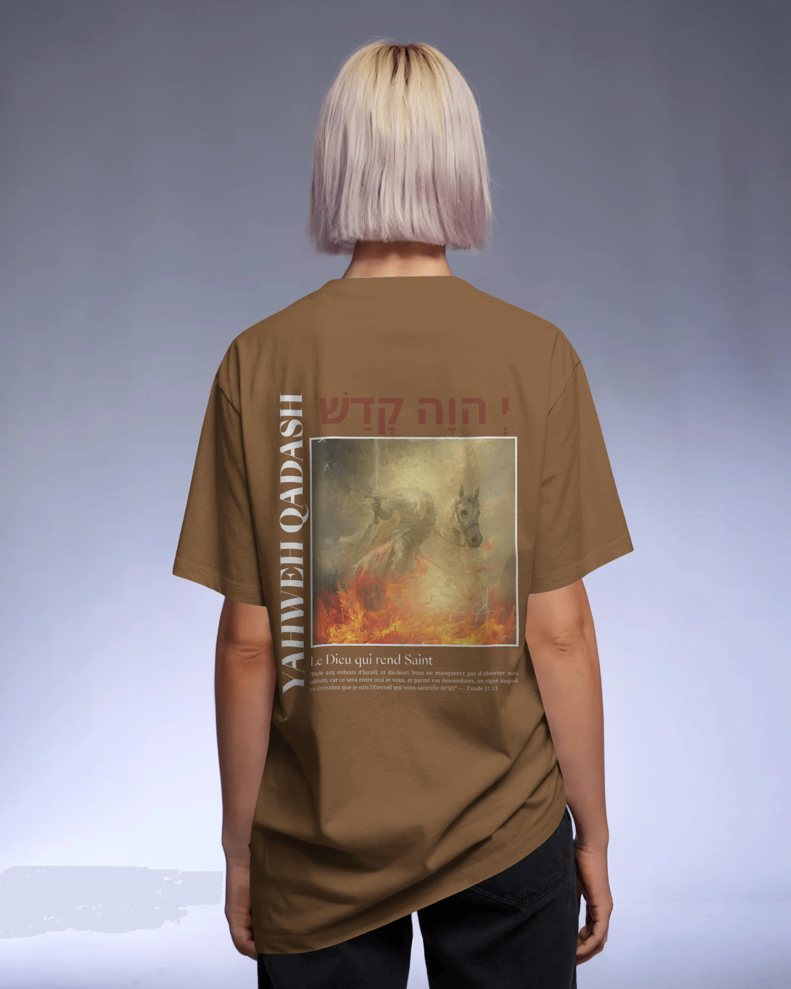 T-shirt - YAHWEH QADASH
