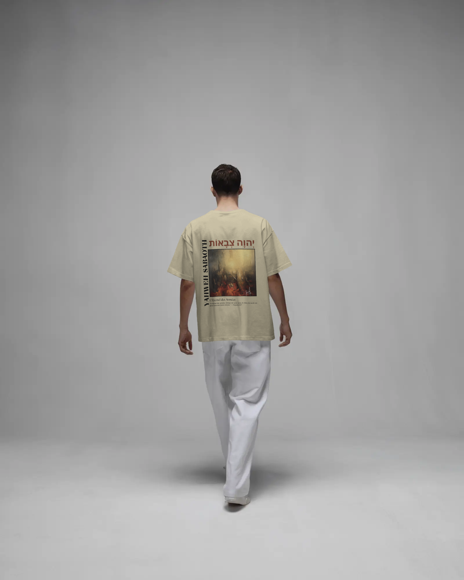 T-shirt - YAHWEH SABAOTH