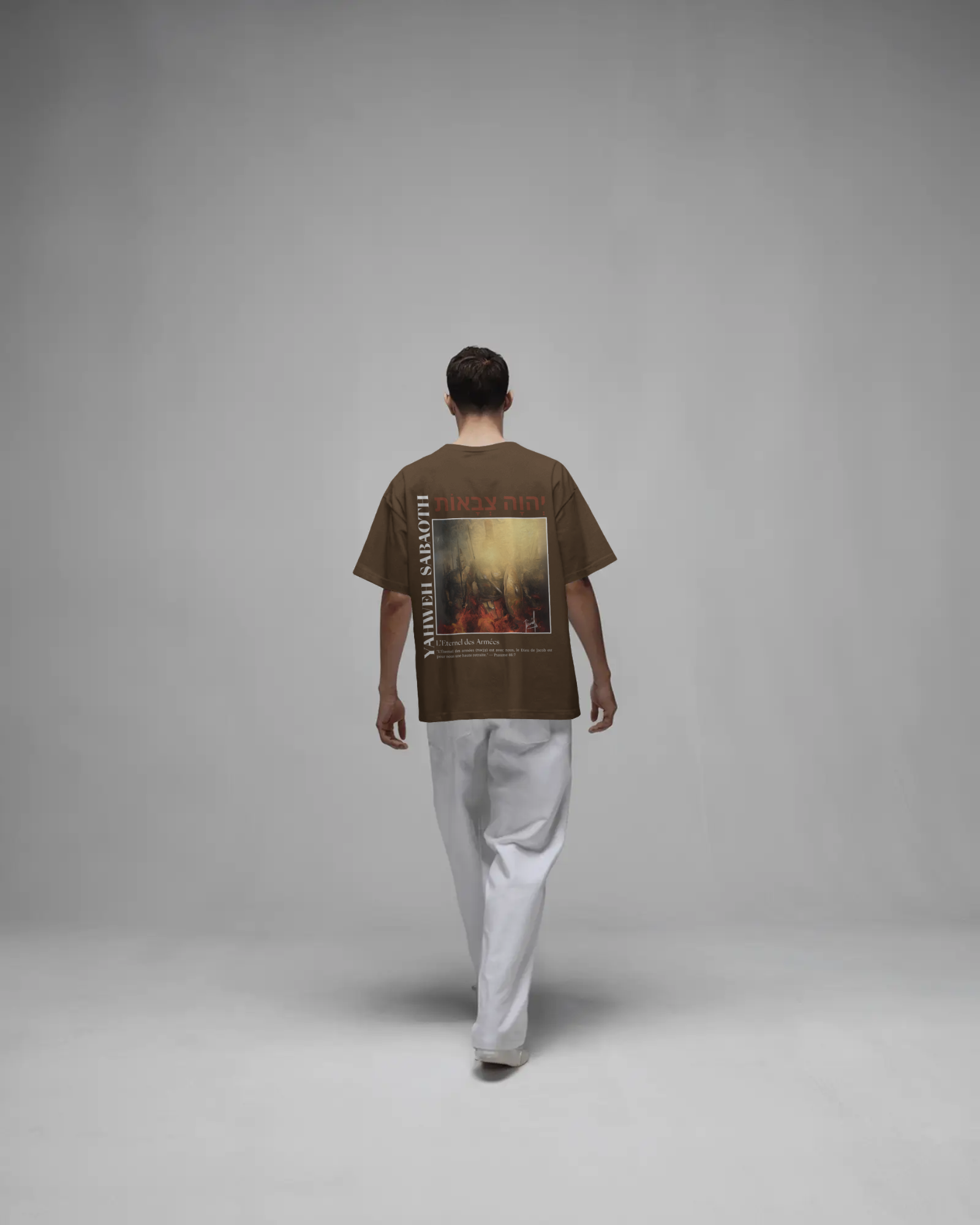 T-shirt - YAHWEH SABAOTH