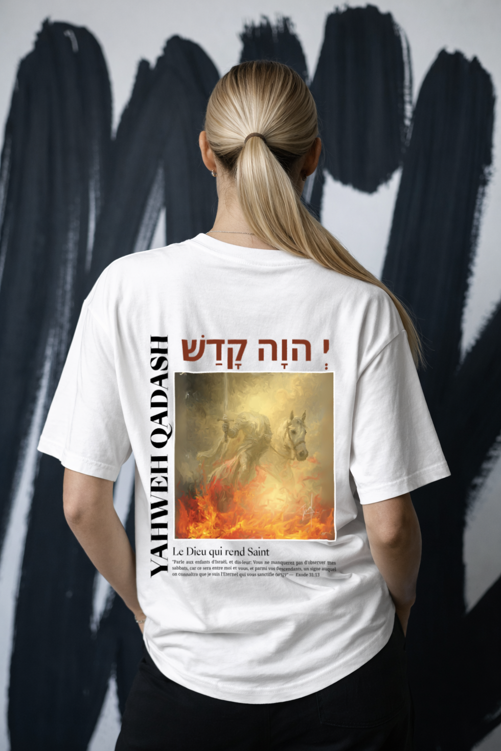 T-shirt - YAHWEH QADASH