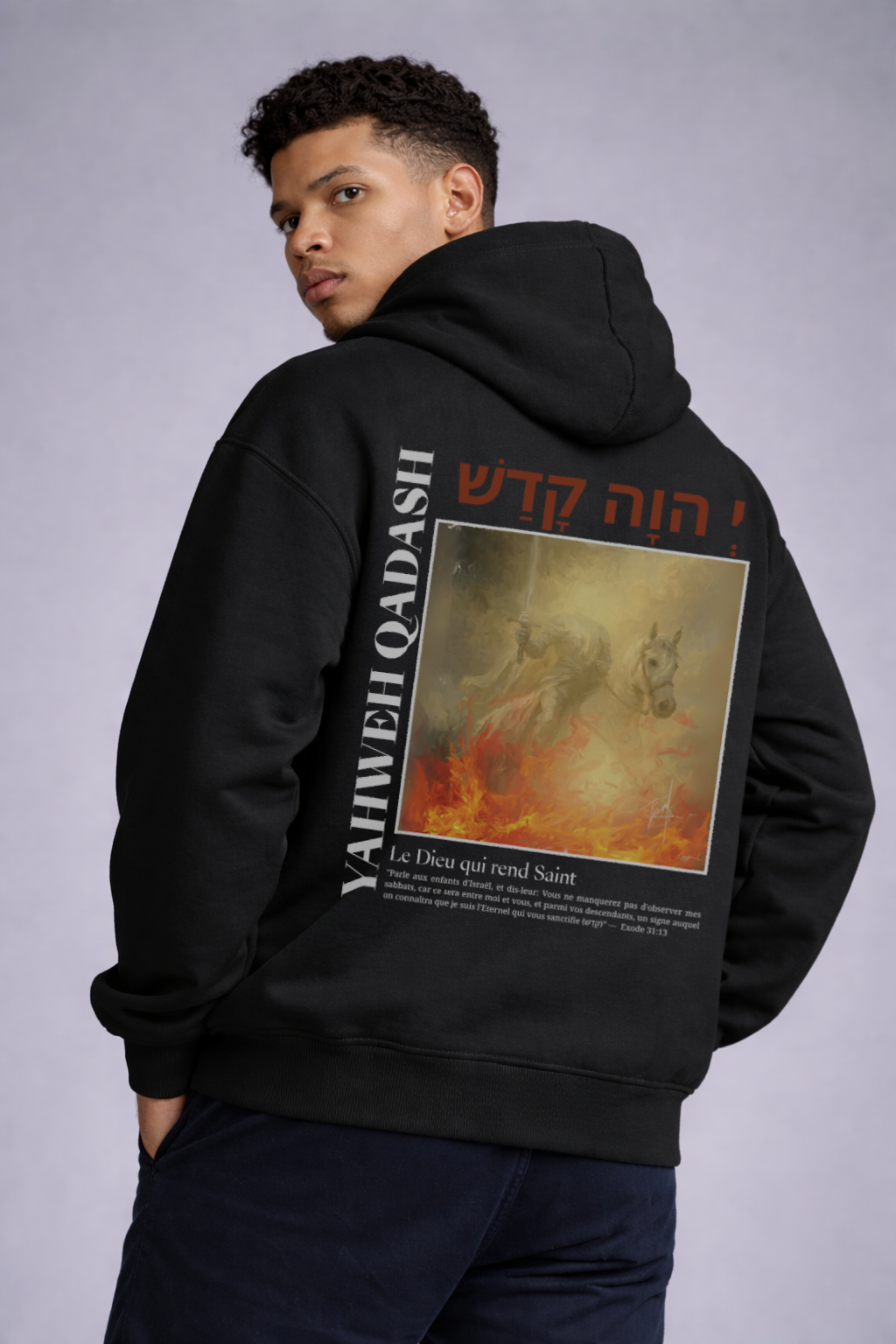 Hoodie - YAHWEH QADASH
