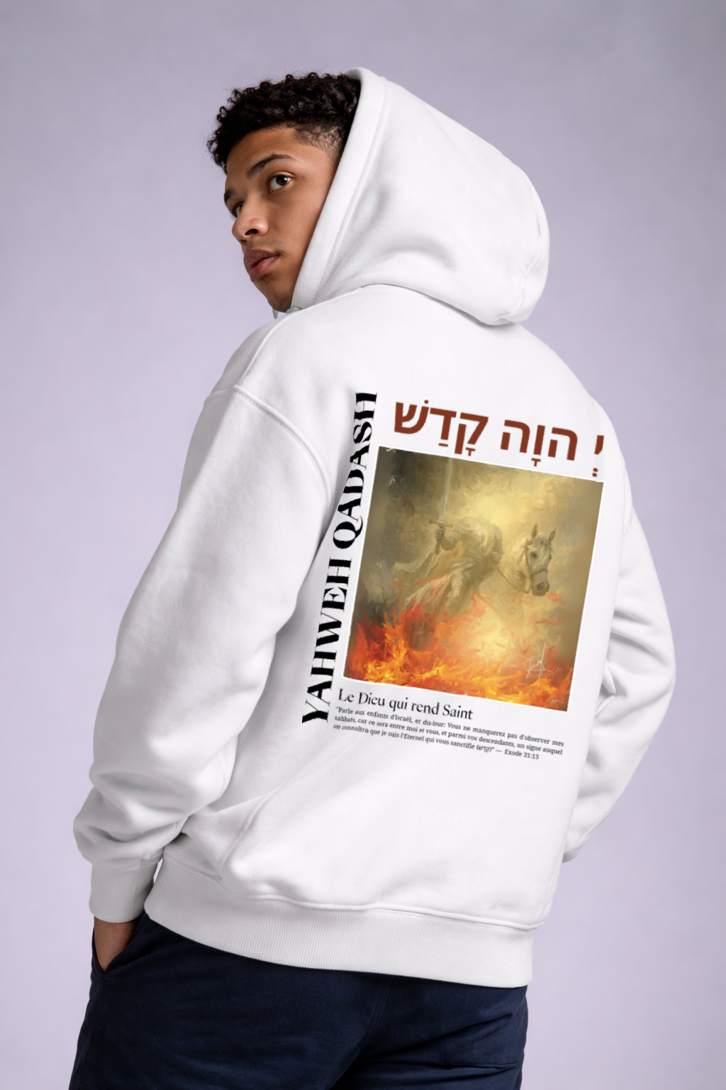 Hoodie - YAHWEH QADASH