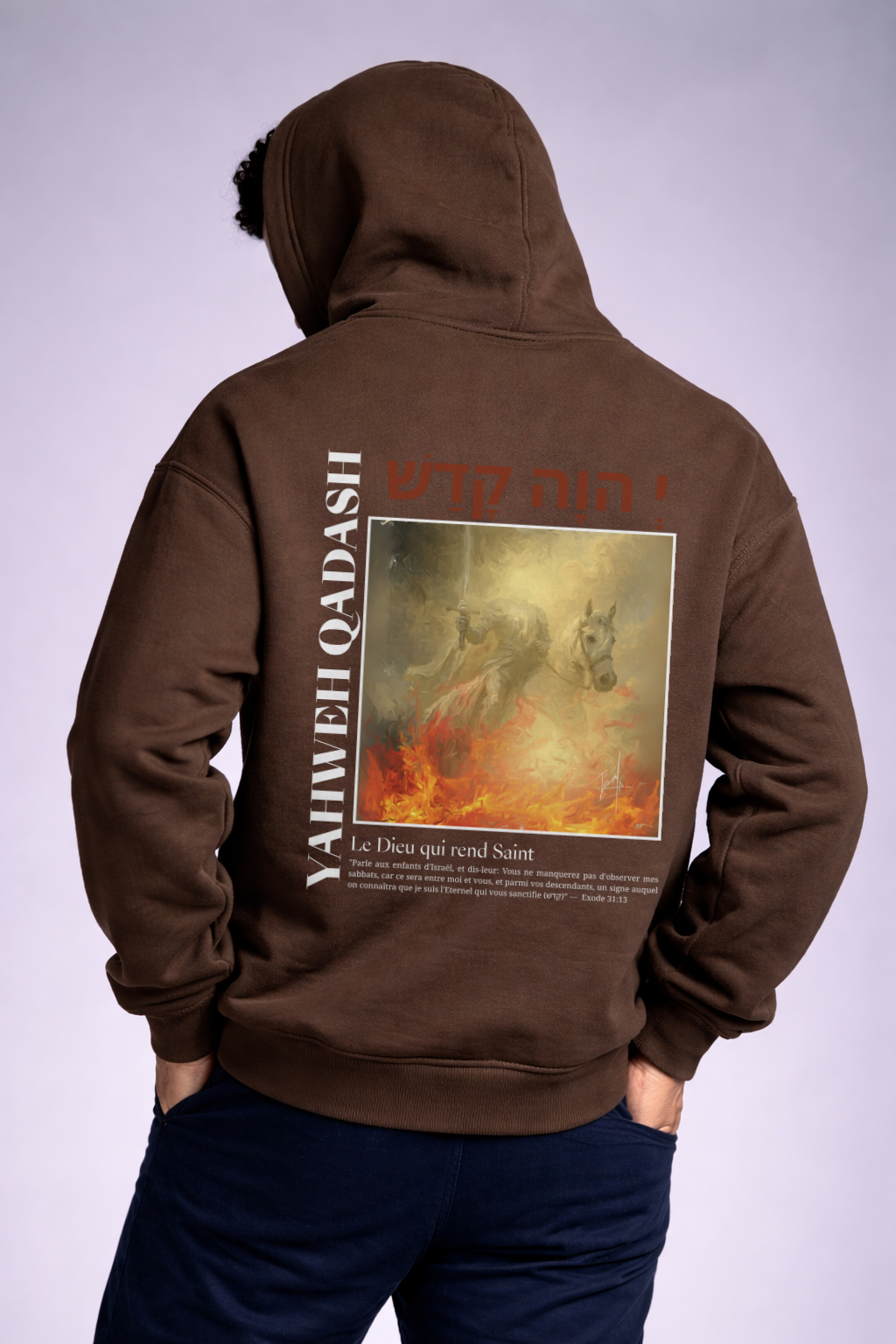 Hoodie - YAHWEH QADASH