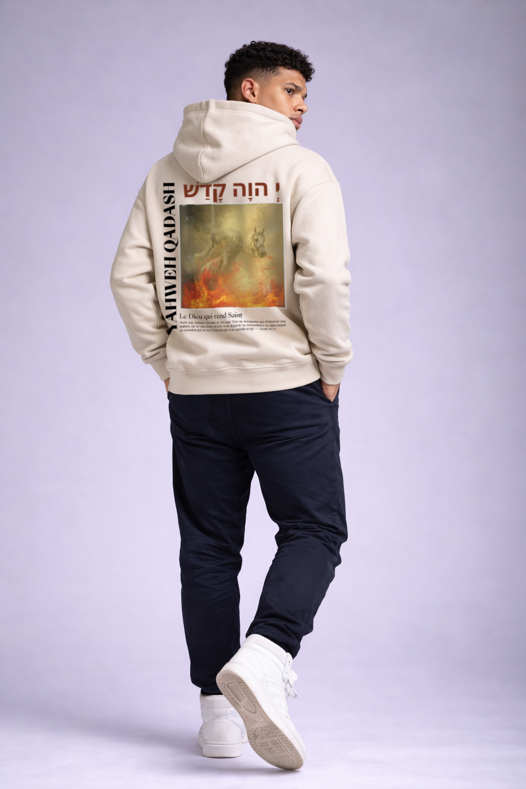 Hoodie - YAHWEH QADASH