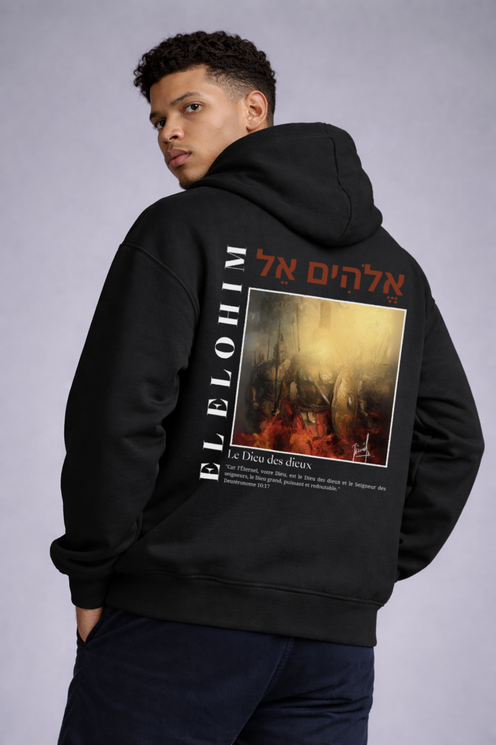 Hoodie - EL ELOHIM