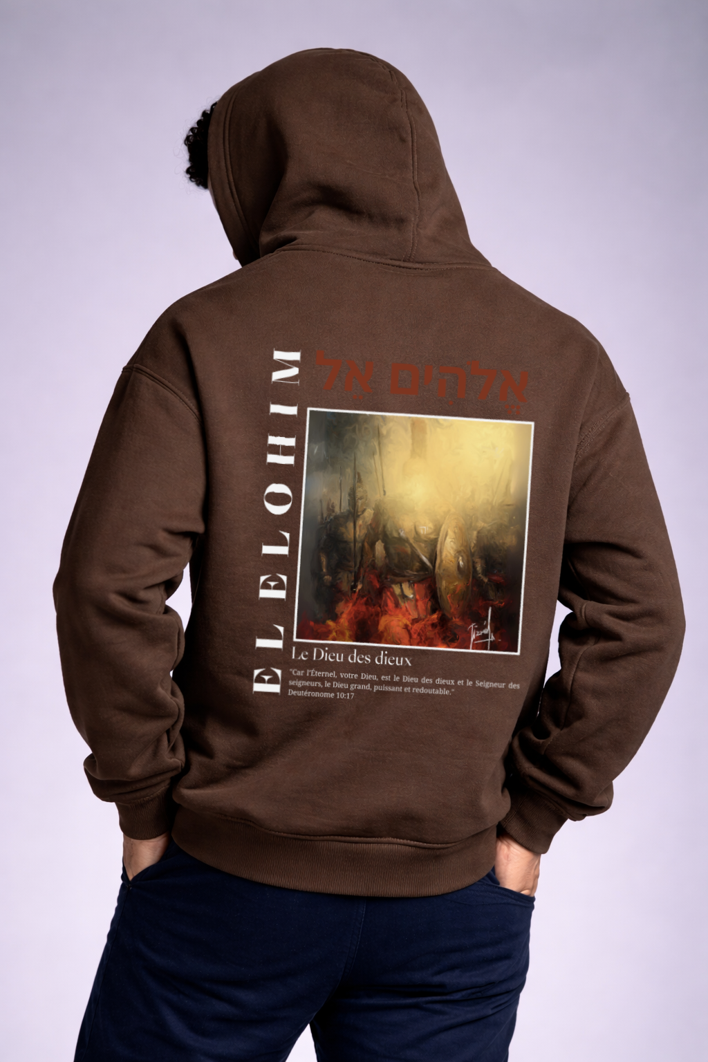 Hoodie - EL ELOHIM
