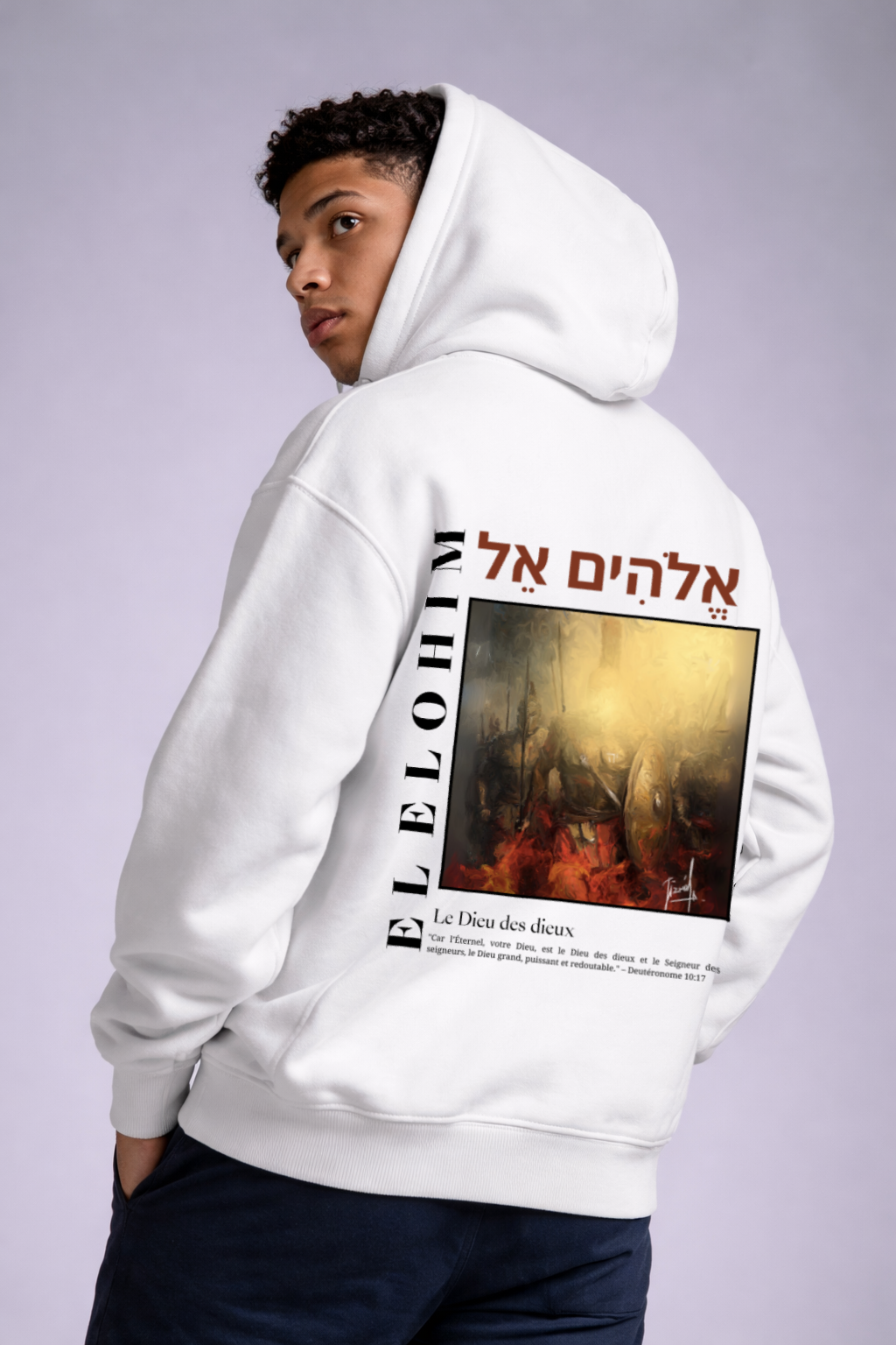 Hoodie - EL ELOHIM