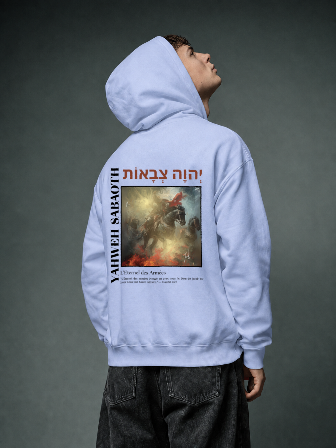 Hoodie - YAHWEH SABAOTH