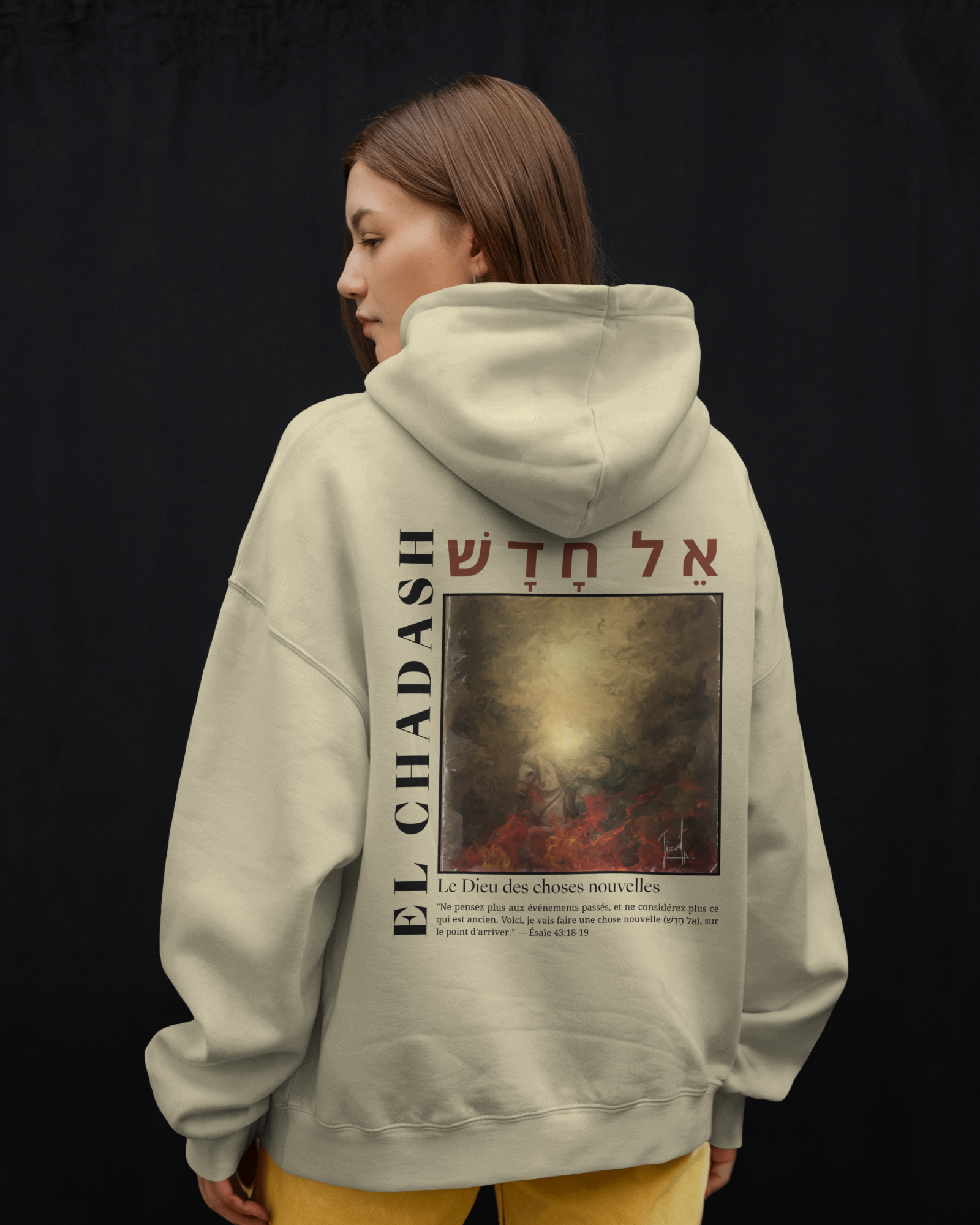 Hoodie - YAHWEH CHADASH