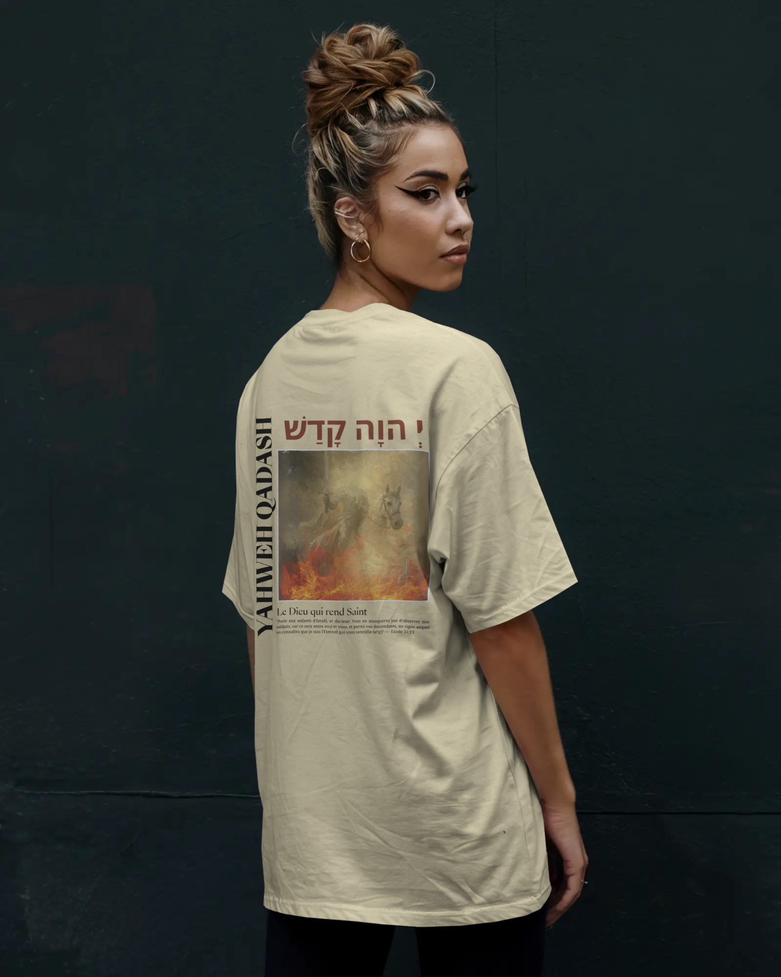 T-shirt - YAHWEH QADASH